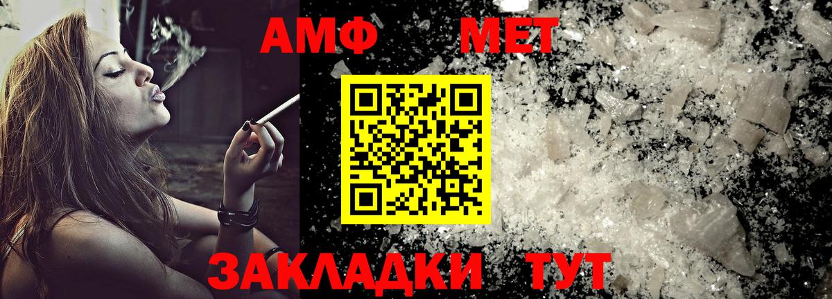 Амфетамин  Волгоград  АМФЕТАМИН 98% 