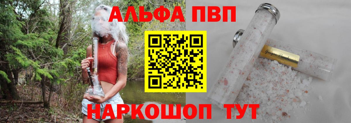 А ПВП мука Волгоград