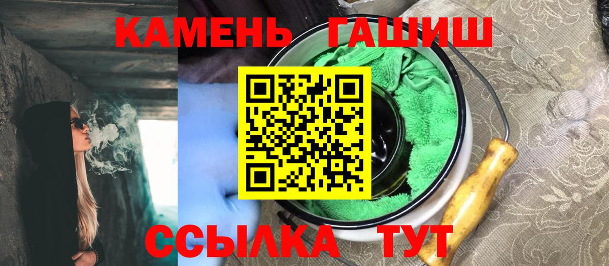 ГАШИШ Premium  Гашиш убойный  Волгоград 