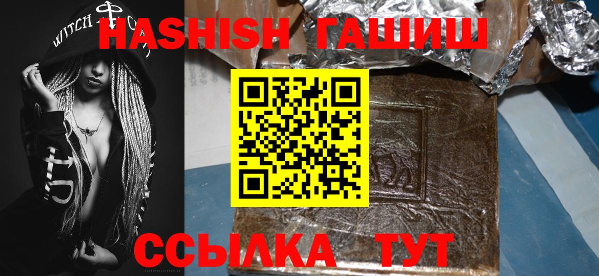 Галлюциногенные грибы Волгоград