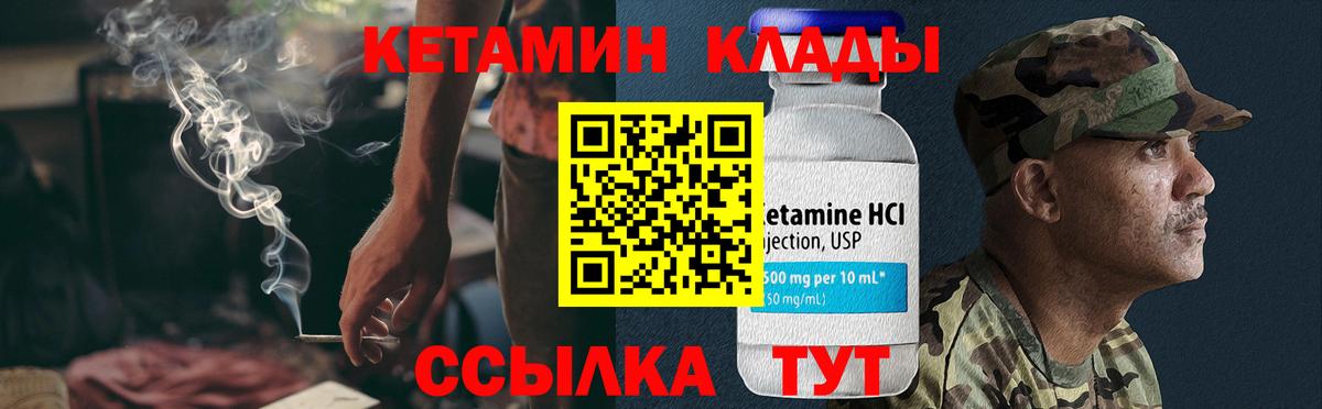 Волгоград  ГАШИШ  Конопля  Вход с VPN  Меф кристаллы  Альфа ПВП СОЛЬ кристаллы 