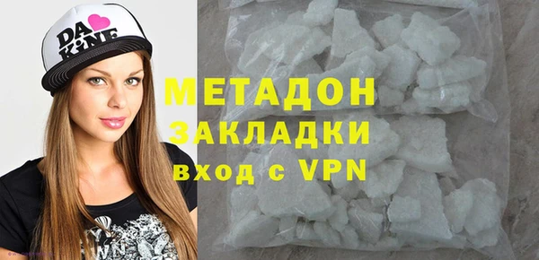 MDMA Premium VHQ Баксан