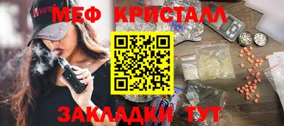 меф Апрелевка