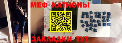 меф Апрелевка