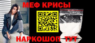 альфа пвп VHQ Апшеронск