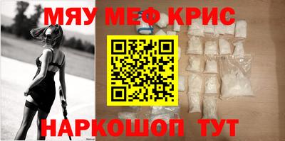 мяу мяу мука Аргун