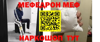 гашик Апшеронск