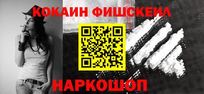 тгк Аргун