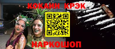 альфа пвп VHQ Апшеронск