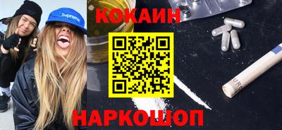 гашик Апшеронск