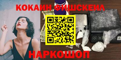 гашик Апшеронск