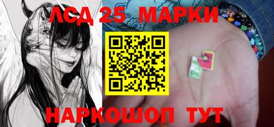 гашик Апшеронск