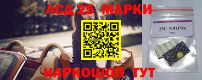 гашик Апшеронск