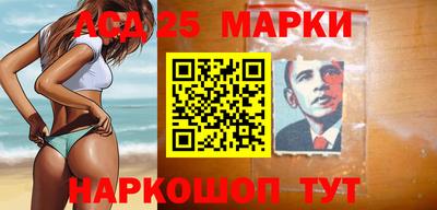 гашик Апшеронск