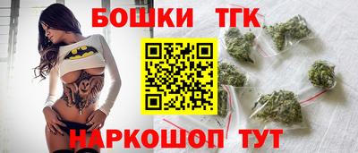 тгк Аргун
