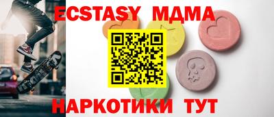 меф Апрелевка