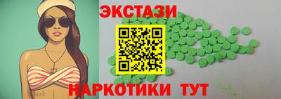 тгк Аргун