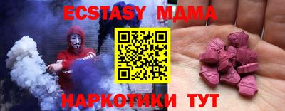 альфа пвп VHQ Апшеронск
