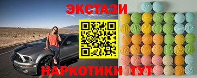 альфа пвп VHQ Апшеронск