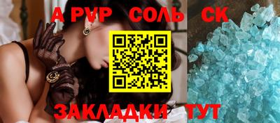 мяу мяу мука Аргун