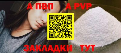 тгк Аргун