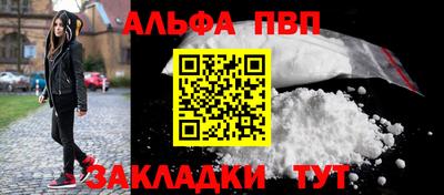 гашик Апшеронск