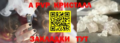 jwh Апрелевка