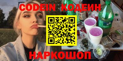альфа пвп VHQ Апшеронск
