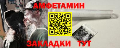 альфа пвп VHQ Апшеронск