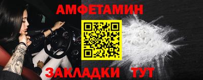 альфа пвп VHQ Апшеронск