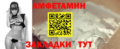 гашик Апшеронск