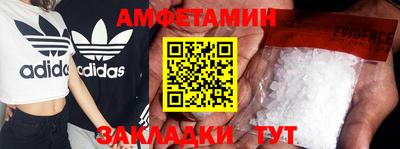 герыч Балаково