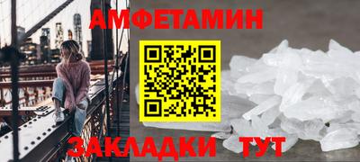 гашик Апшеронск