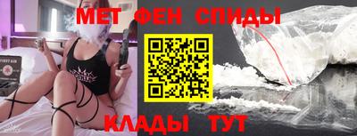 меф Апрелевка