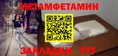 мяу мяу мука Аргун