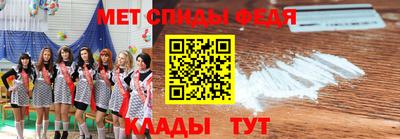меф Апрелевка