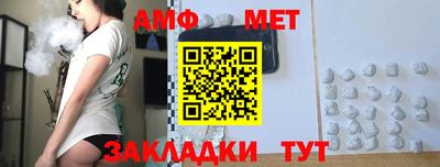 альфа пвп VHQ Апшеронск