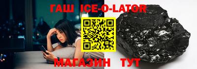 тгк Аргун