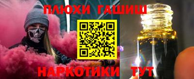 альфа пвп VHQ Апшеронск