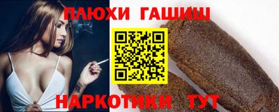 альфа пвп VHQ Апшеронск
