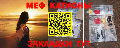 мяу мяу мука Аргун