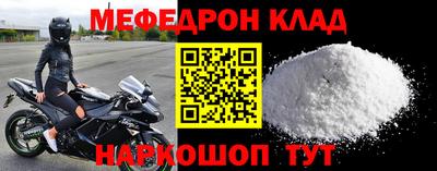 гашик Апшеронск