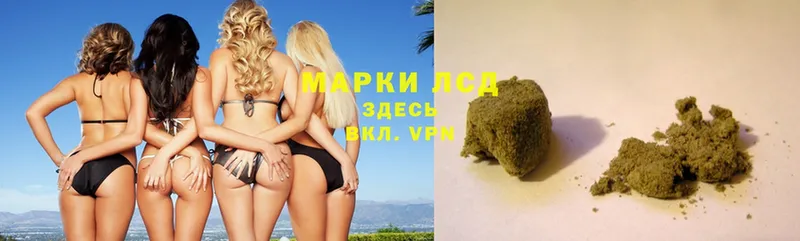 наркотики  Волгоград  LSD-25 экстази кислота 