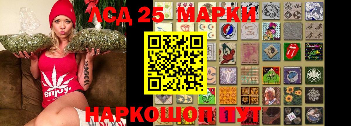 ЛСД экстази кислота  LSD-25 экстази ecstasy  LSD-25 экстази  Волгоград 
