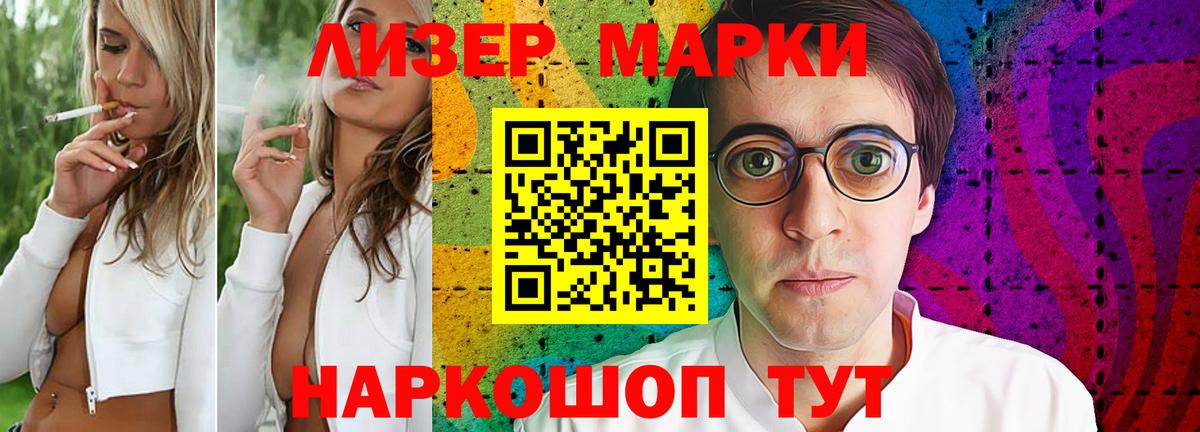 Лсд 25 экстази ecstasy Волгоград