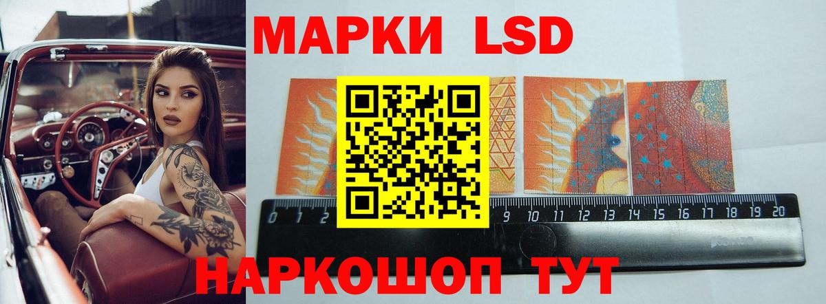 Лсд 25 экстази ecstasy Волгоград