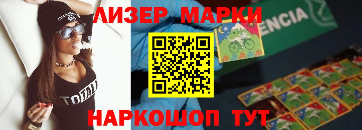 OMG зеркало  Лсд 25 экстази кислота  Вход с VPN  ЛСД экстази ecstasy  Волгоград 