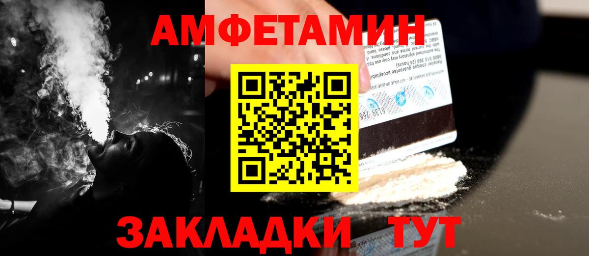 Метамфетамин витя  Вход с VPN  Метамфетамин витя  Волгоград 
