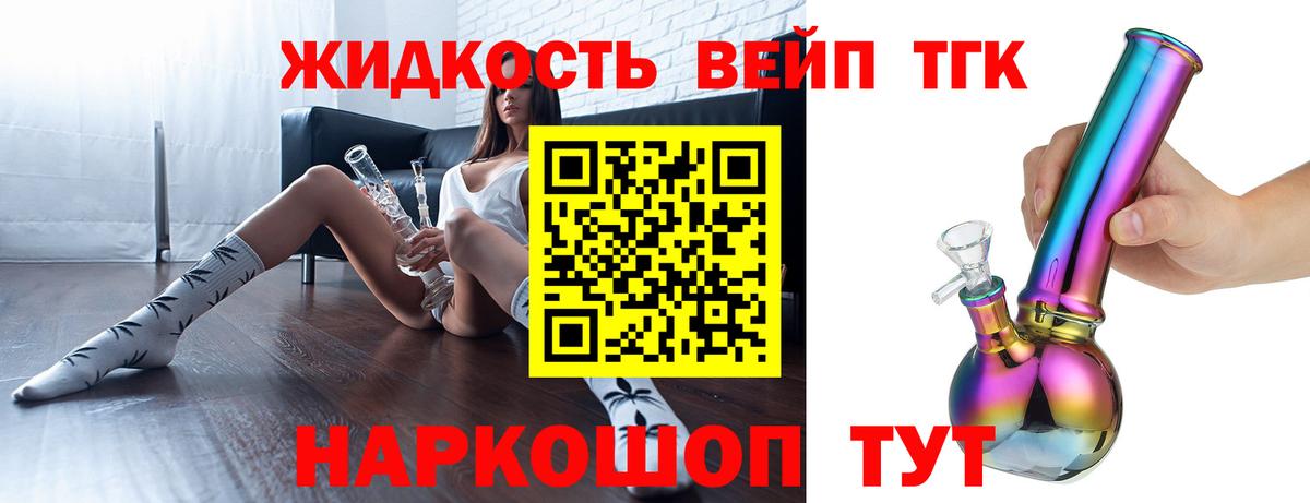 Дистиллят ТГК концентрат Волгоград