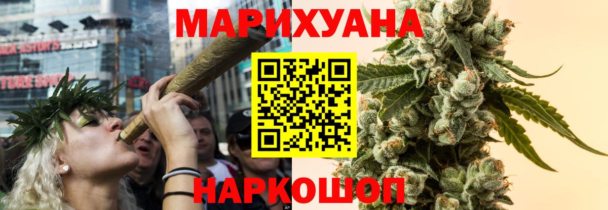 МАРИХУАНА Bruce Banner Волгоград